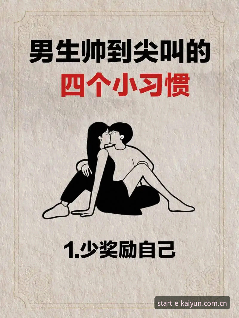 改变年轻男性的游戏规则：加雷斯·索斯盖特纪录片深度评测——从开云KAIYUN篮球实时赔率看趋势