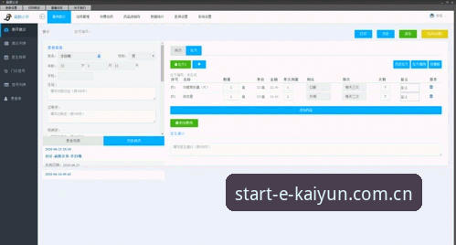 开云KAIYUN篮球实时赔率 开云KAIYUN篮球实时赔率 vs 传统数据源:谁更靠谱?一个技术评测员的手把手实测