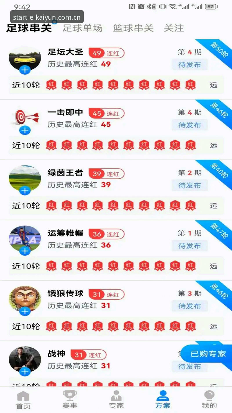 开云体育平台全面评测：一个怀疑论者的下载安装实用指南